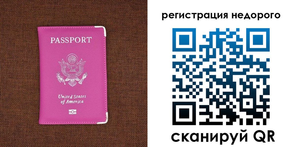прописка регистрация в Калтане