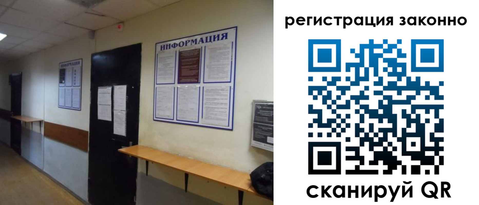 временная регистрация собственник в Калтане