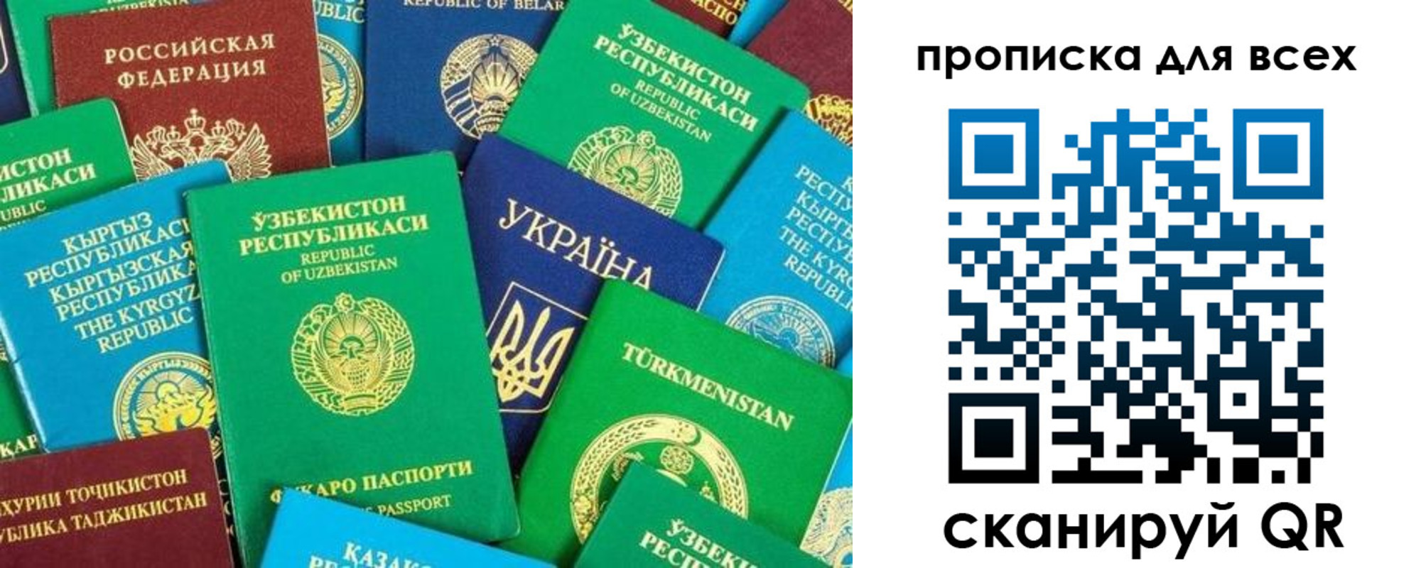 прописка в квартире в Калтане