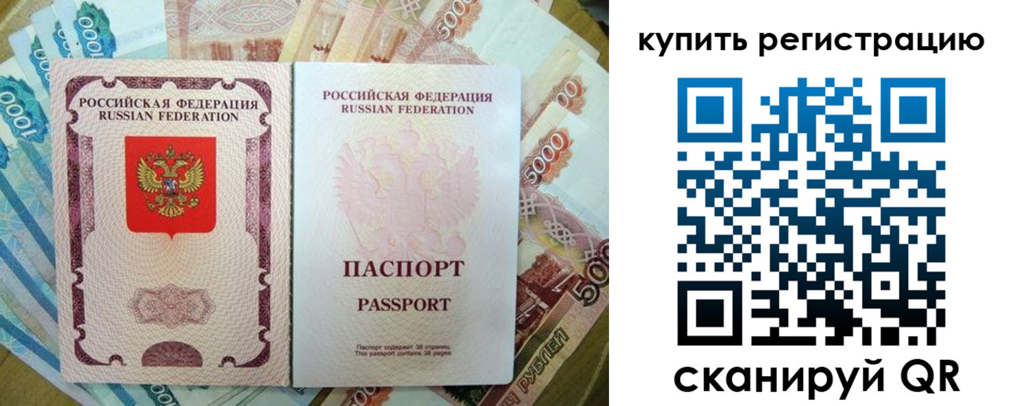 временная регистрация госуслуги в Калтане
