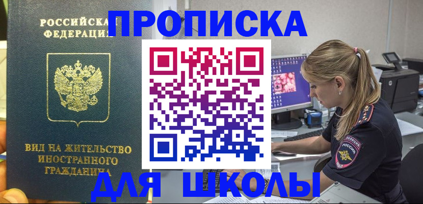 форма 3 в Калтане